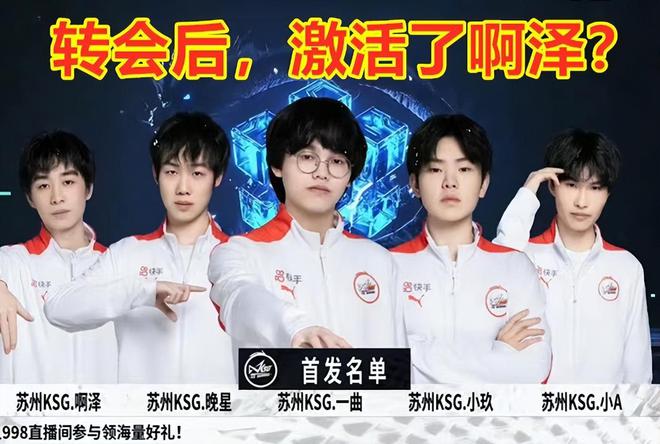 为队友创造