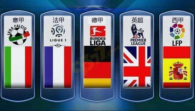 英超冠军