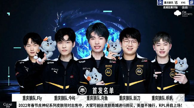 高津制定的