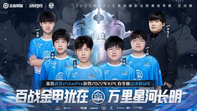 继续留在洛